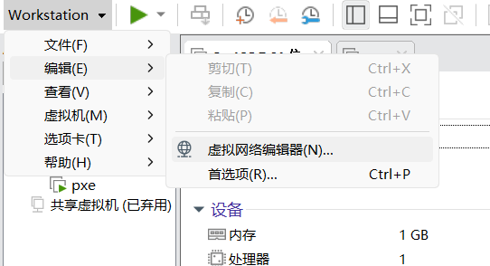 pxe1.png