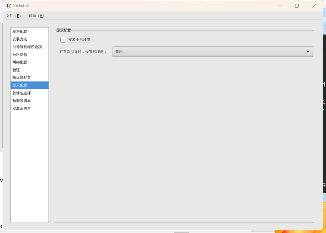 pxe36.png